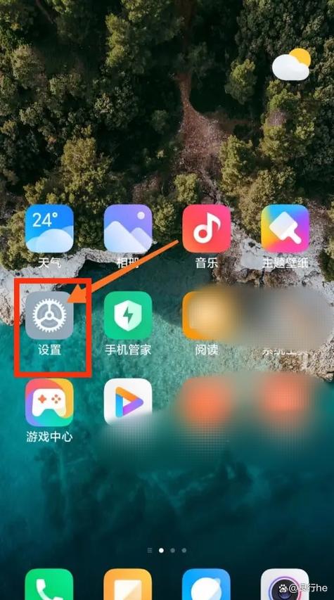 realme手机防误触在哪里设置