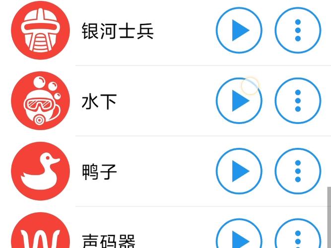 变音的几种情况