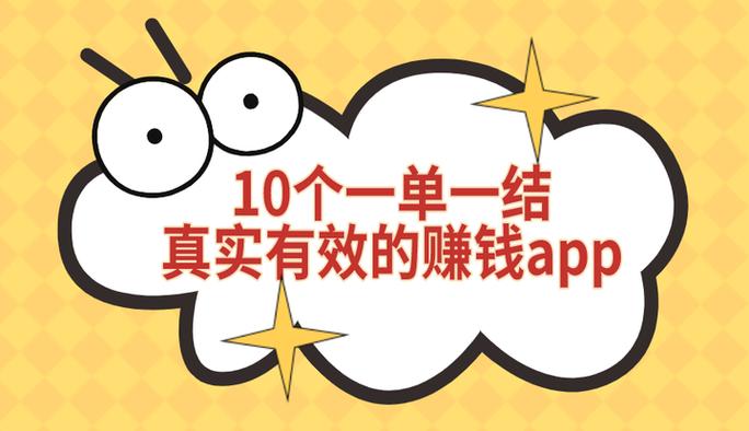0投入网上赚钱一单一结