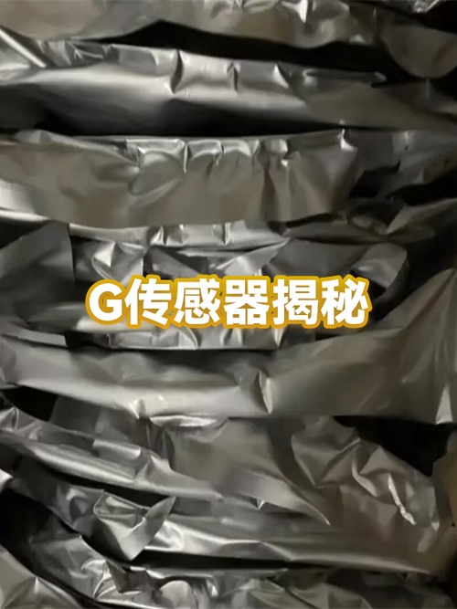 G圈什么意思