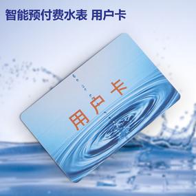 学生水卡充值软件叫啥