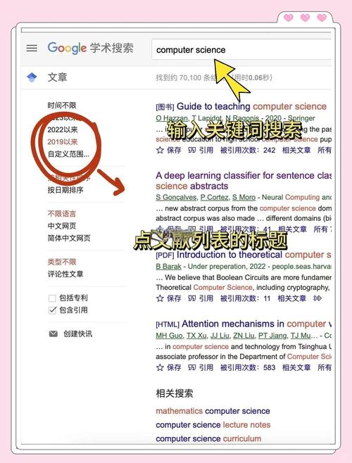 小蓝鲸文献阅读器