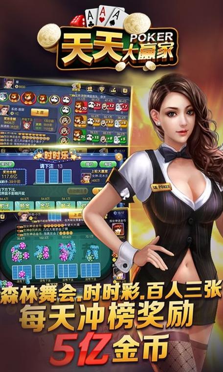 天天大赢家旧版安装下载