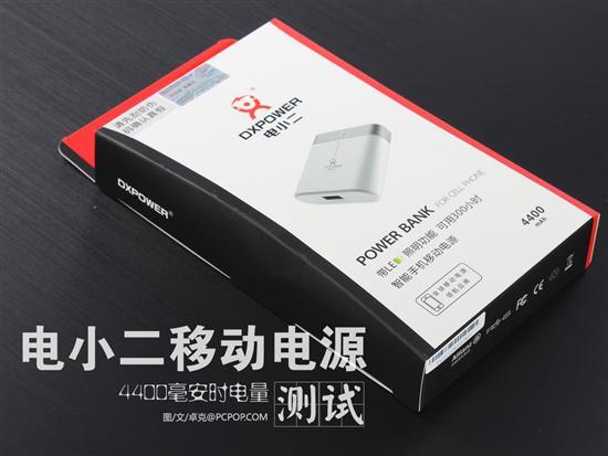 速小二充电宝客服电话