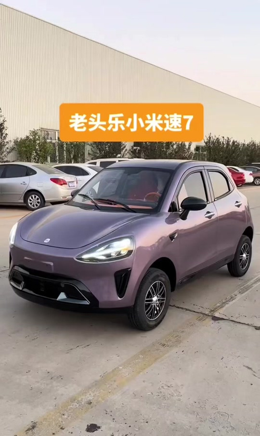 小米手机可以遥控电动车吗