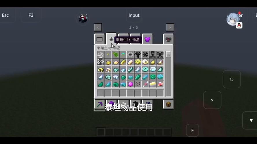JAVA版泰坦生物下载游戏截图
