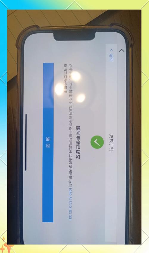 光遇谷歌账号怎么换绑