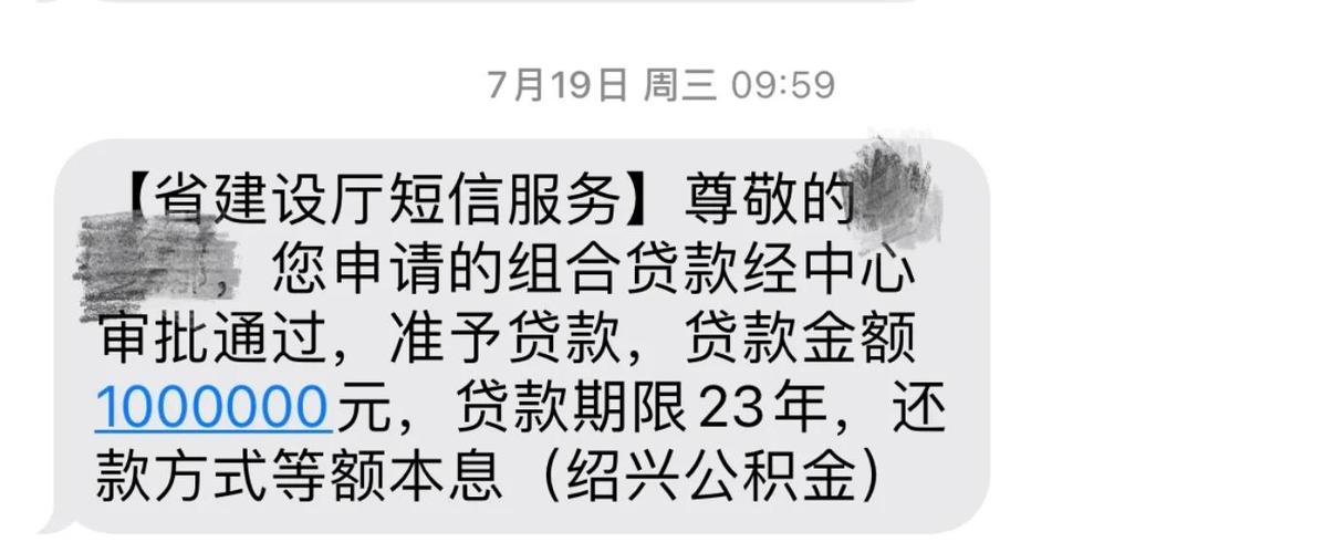 贷上钱改名叫什么了