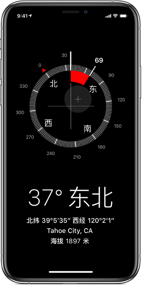 苹果手机有指南针功能在哪里