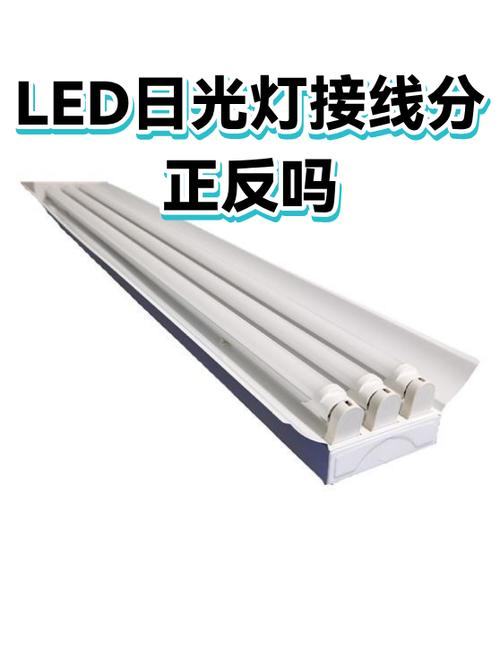 led灯正负极接反有影响吗