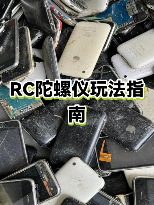 陀螺仪适合两指还是三指