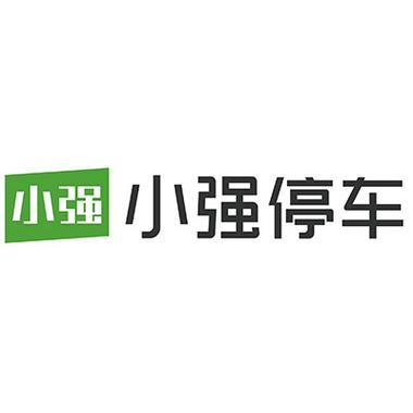 小强停车app