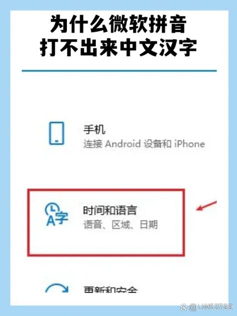 ipad打拼音没有中文字