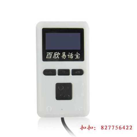 百度网盘免提取码