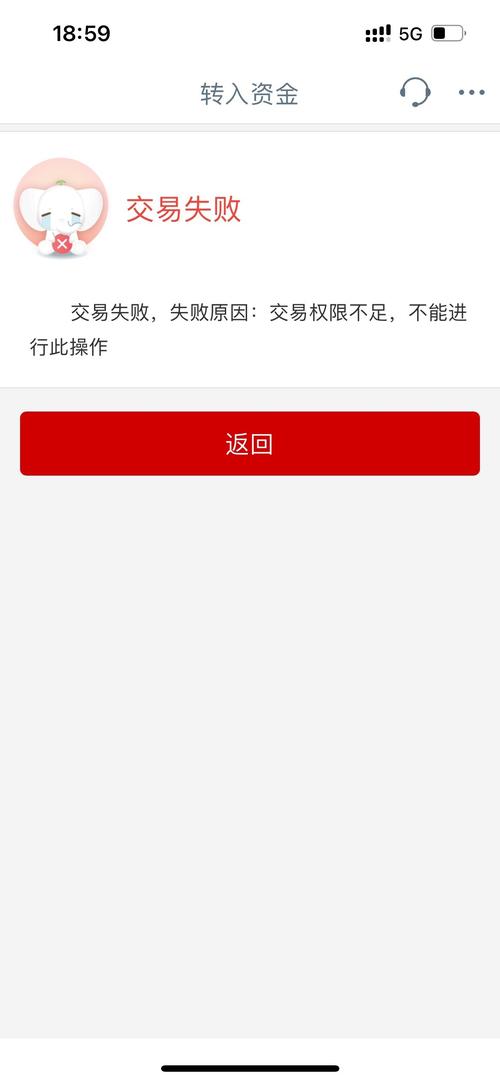 工商银行一类卡转入有限额吗