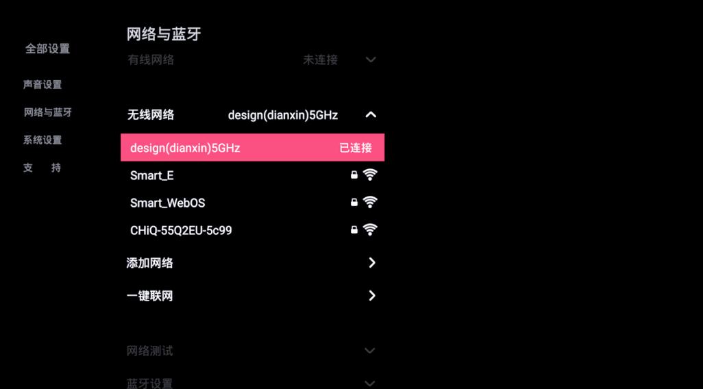 手机连接电视机的详细方法
