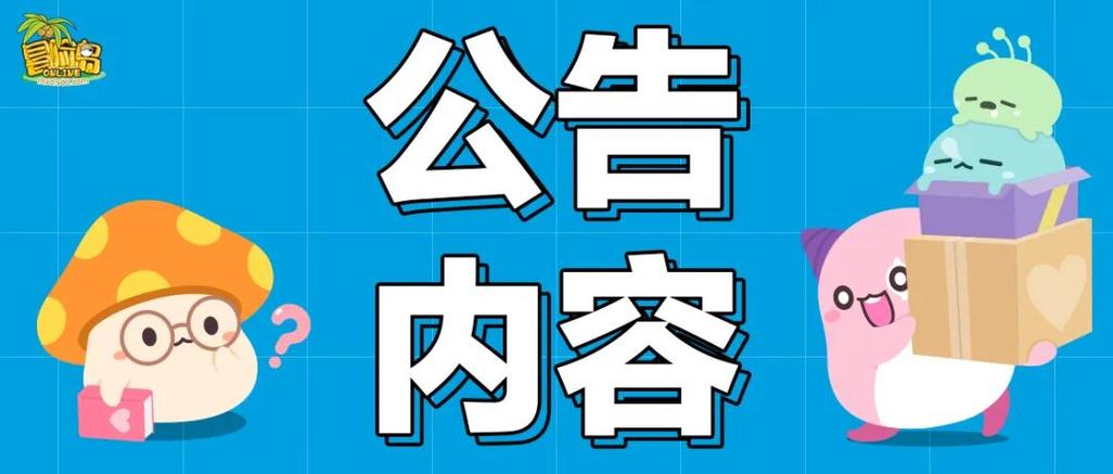 第三方违规代充怎么解决