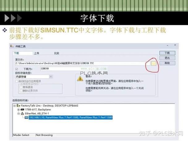 电脑屏幕上的那个字体被拉伸怎么设
