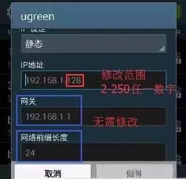 wifi密码已保存就是连不上