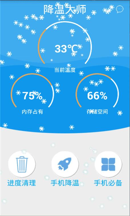 oppo手机发热发烫怎么解决缩略图