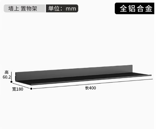 书柜隔板怎么拆除图解