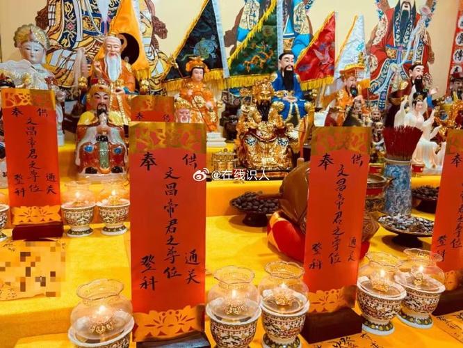 求职应该拜哪个菩萨