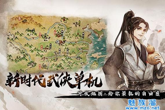 烟雨江湖存档