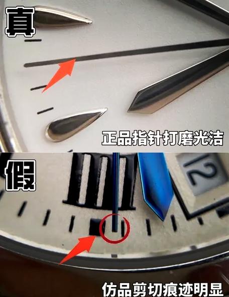 浪琴怎么鉴别真假