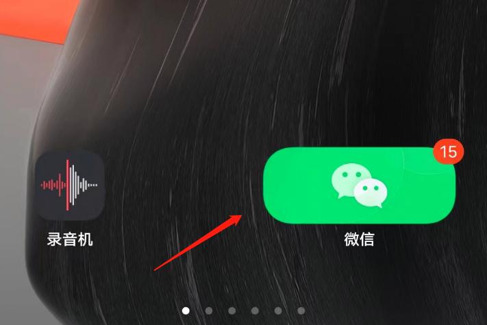 微信悬浮窗关闭