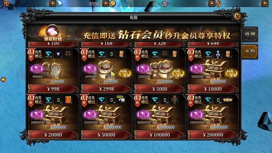 魔兽世界怀旧服发光特效