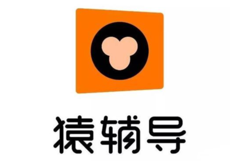 小猿搜题密码登录