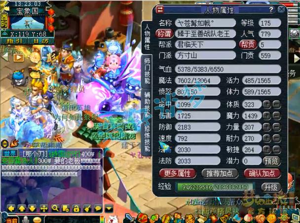 梦幻手游勇武方寸打地煞带什么宝宝