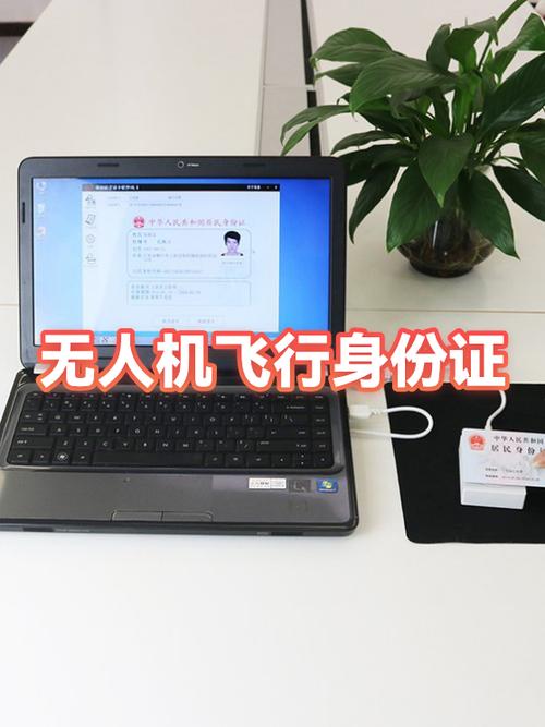 无人机证书国家承认吗