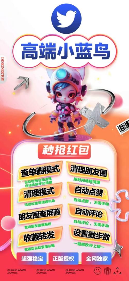 软件激活码自助商城