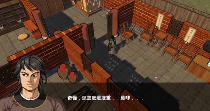金庸群侠传3d重制版修改器缩略图