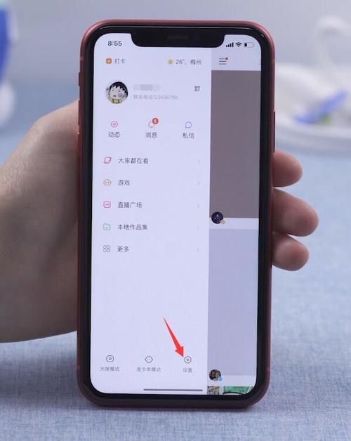 快手快接单怎么开通