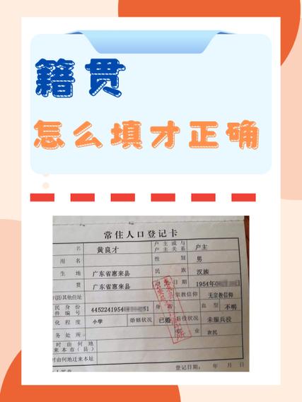 吴忌寒的祖籍和出生地