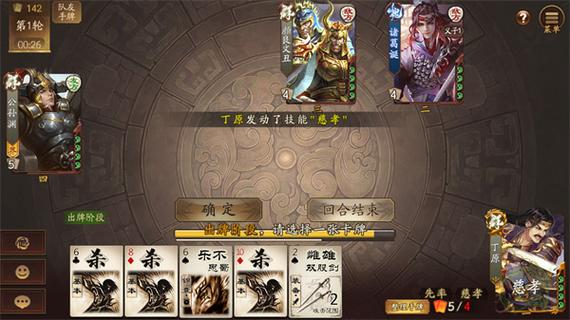 vivo渠道服三国杀