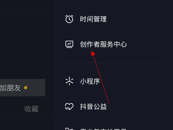 怎么添加其他抖店的产品