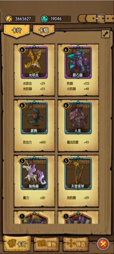 贪婪洞窟小米8怎么卡