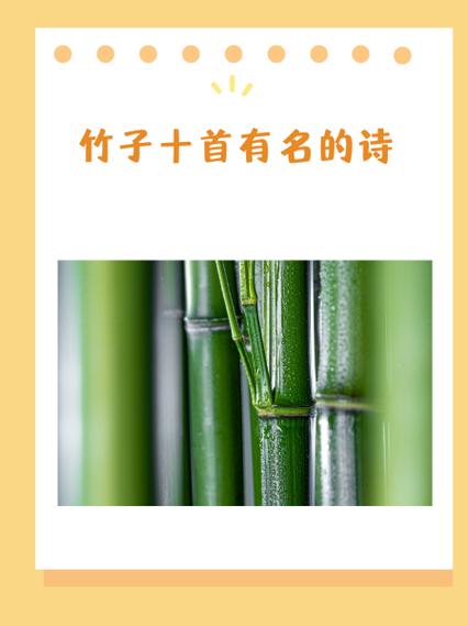 民间藏宝诗