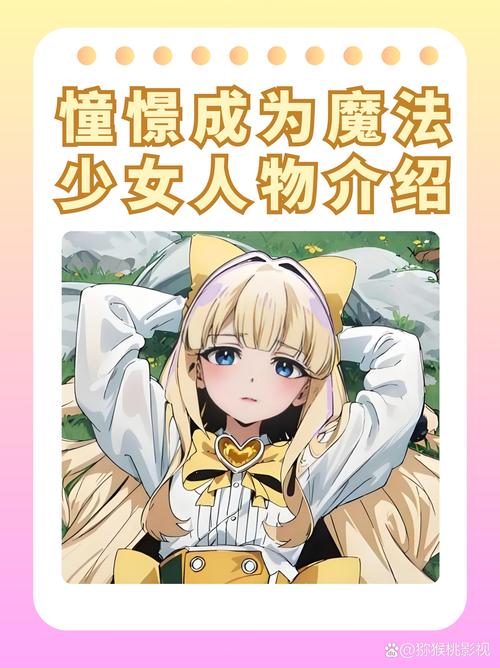 魔法少女拉格琪蕾丝的最新版本更新