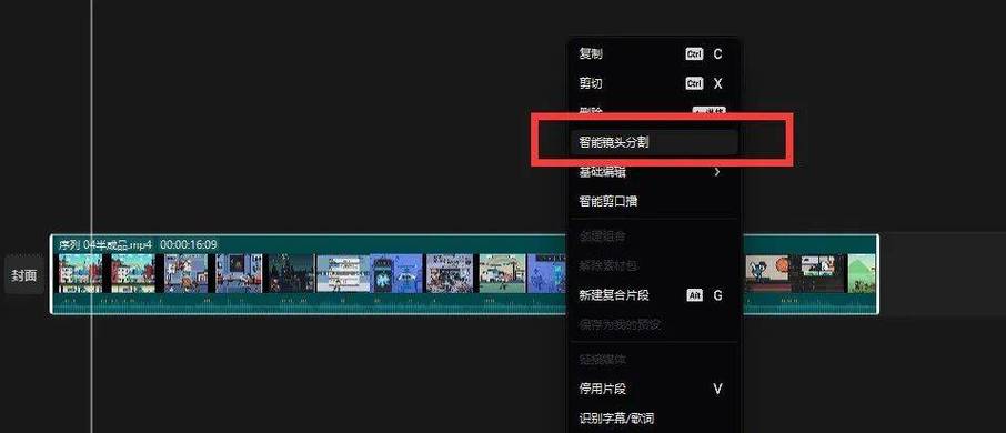 剪映2026解锁版永久VIP