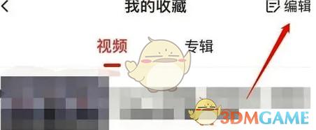 糖豆视频做的不合格怎样删除