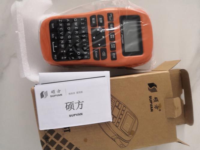 硕方标签带太贵了