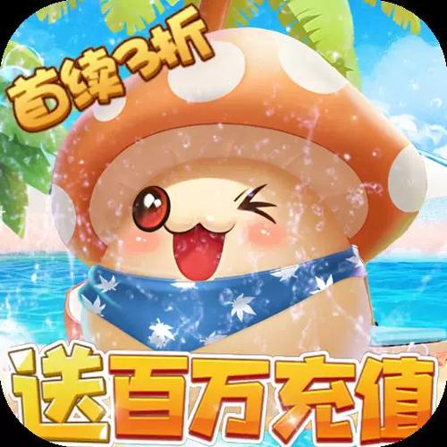 冒险王3ol平民职业