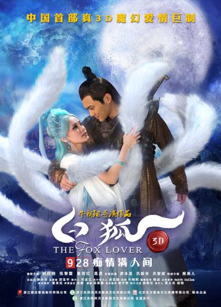 白狐影视2.0版本下载