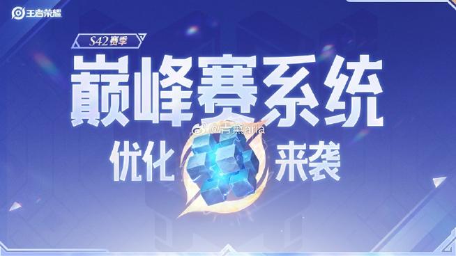 王者荣耀双倍积分时间