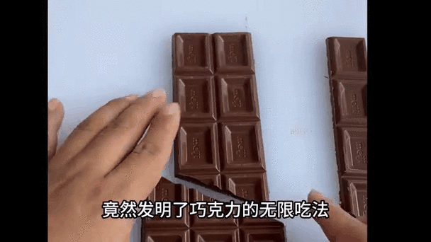 切巧克力多一块的切法