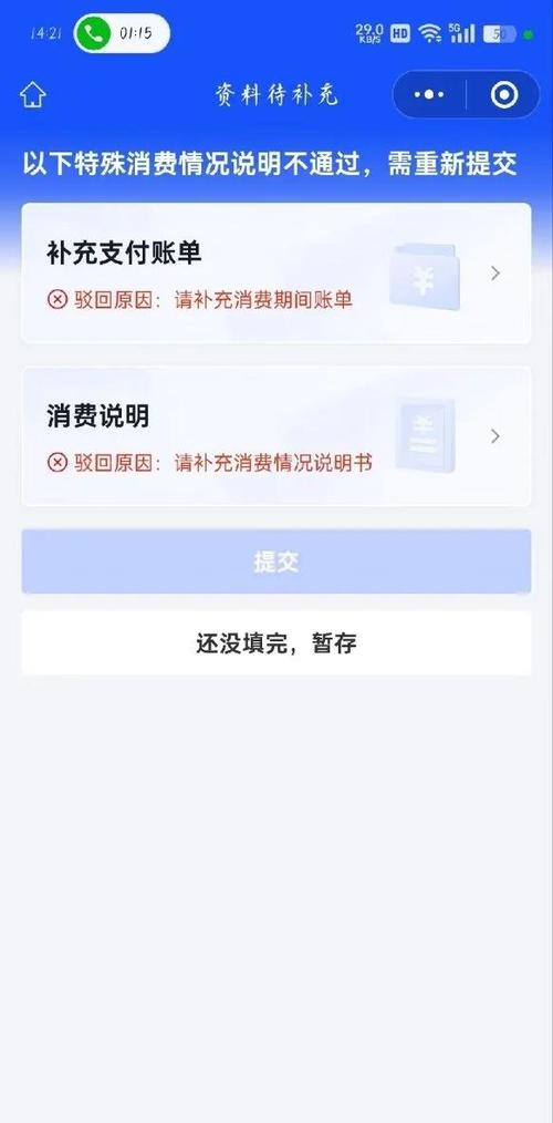 腾讯游戏退款之后账号有什么影响
